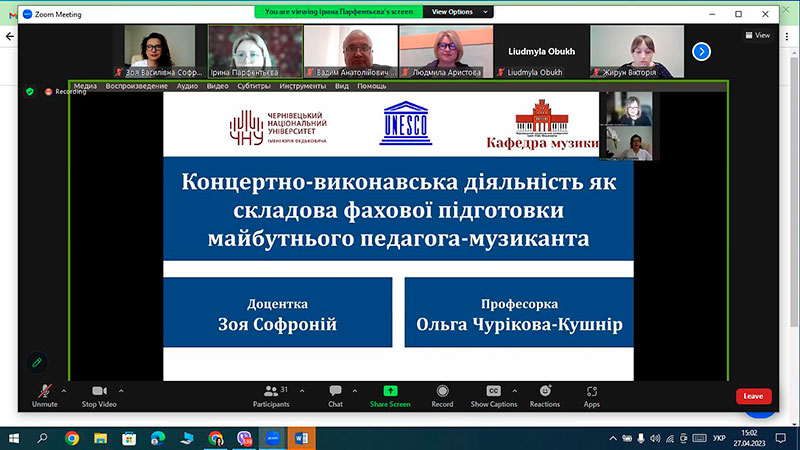 X Всеукраїнський науково-практичний семінар (частина 2) 