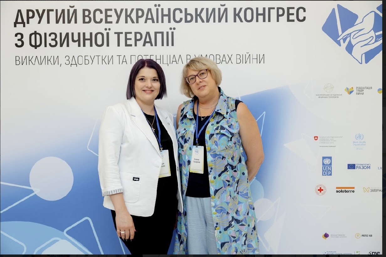 Світлина 2
