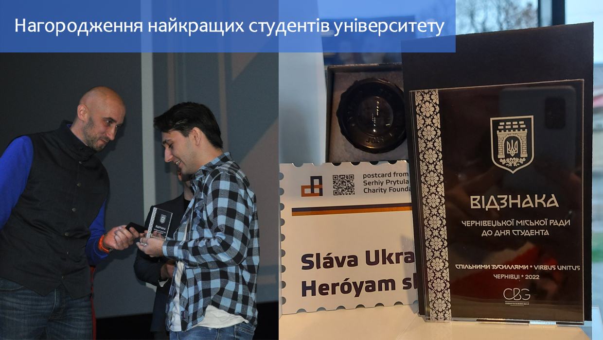 День студента на факультеті математики та інформатики