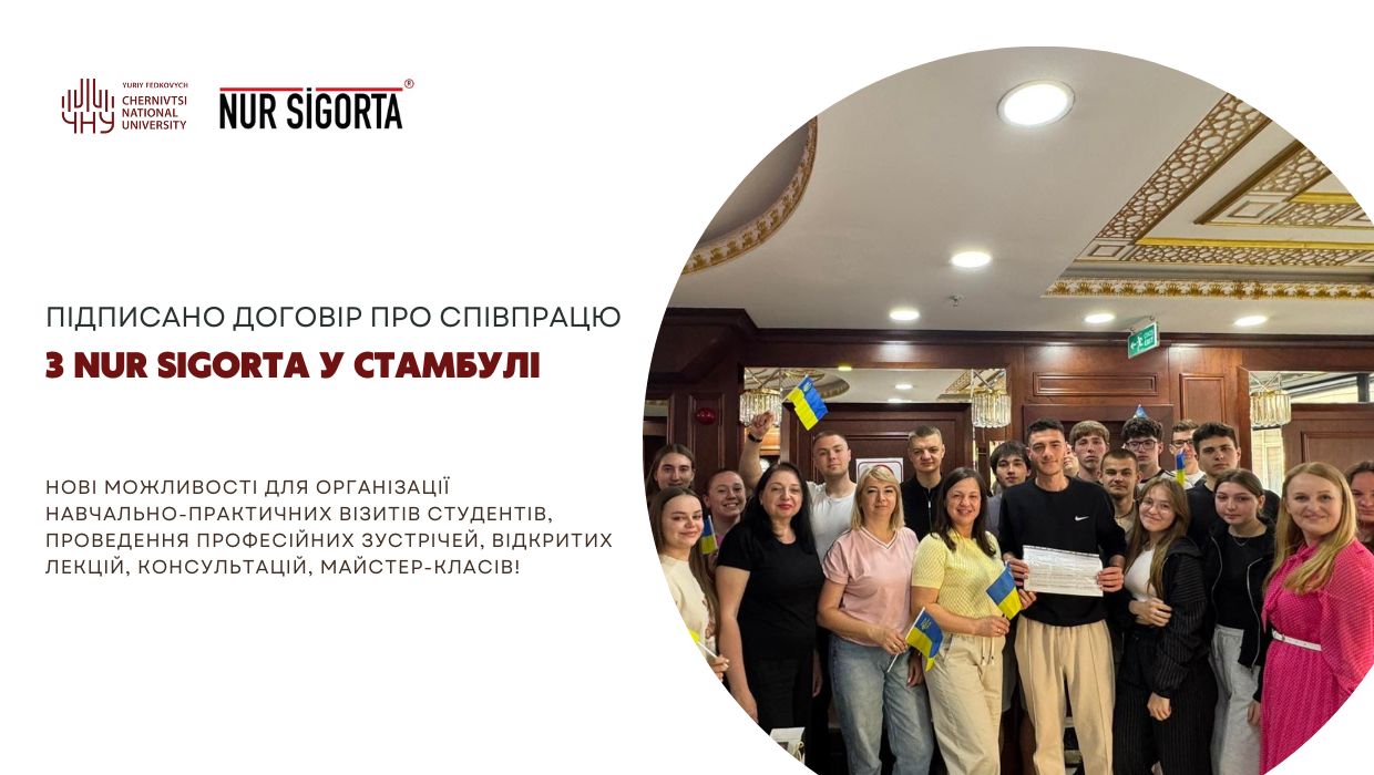 Підписано договір про співпрацю з NUR Sigorta у Стамбулі