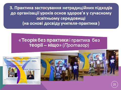 ГОСТЬОВА ЛЕКЦІЯ
