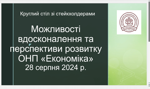 Титул