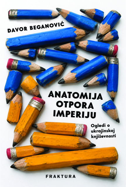Давор Бегановіч