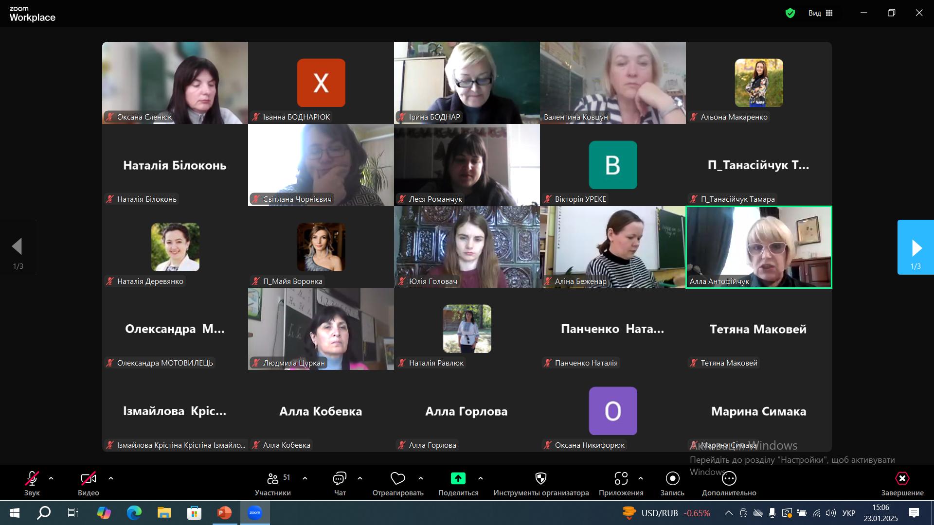 Викладачі університету долучилися до підготовки кандидатів в експерти сертифікації вчителів