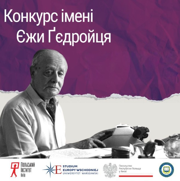Світлина 1