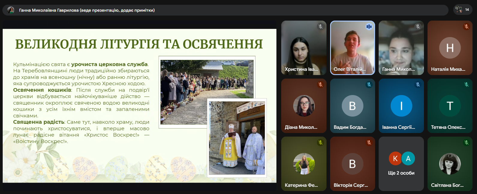 Світлина 5