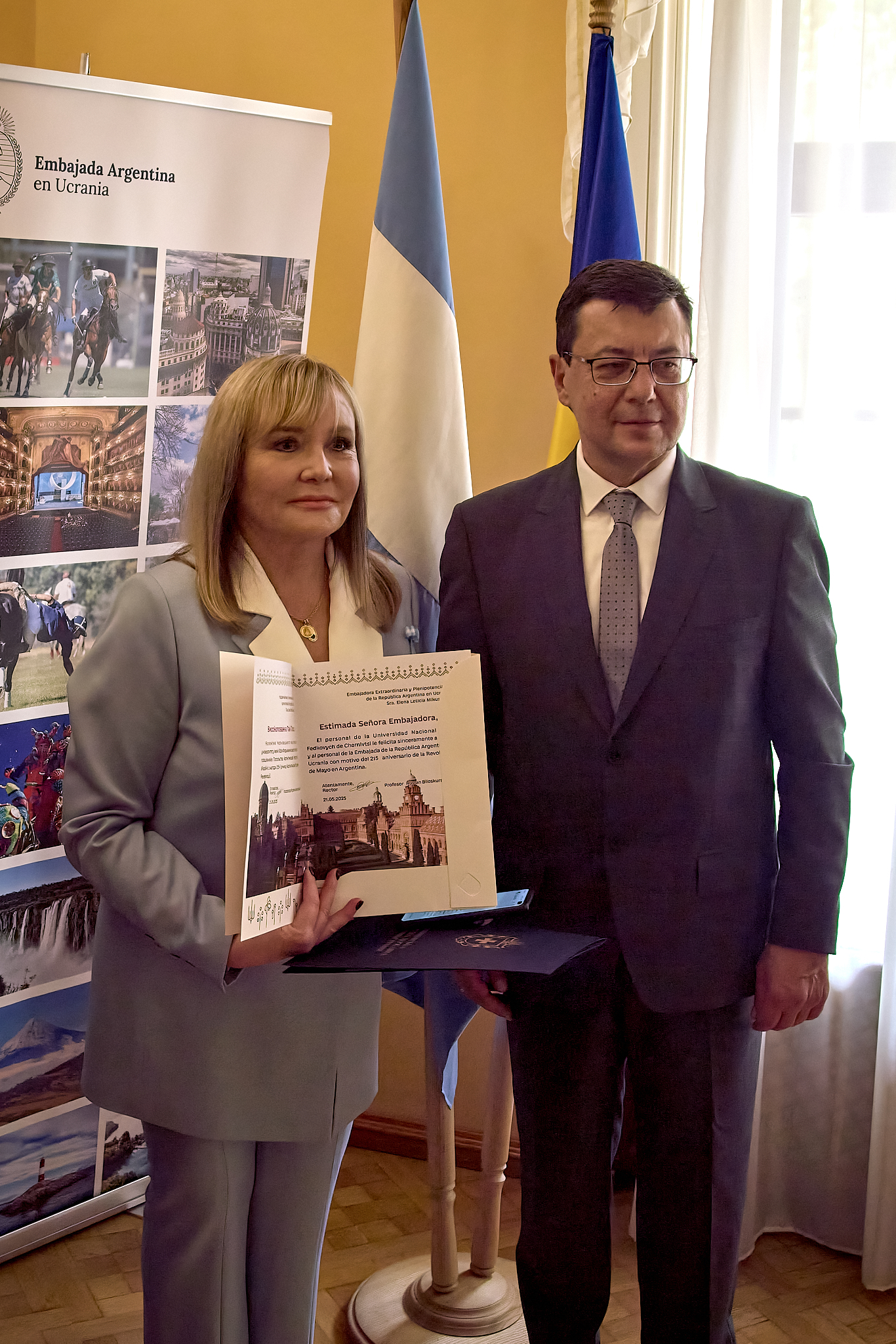 215-та річниця Аргентинської Травневої Революції