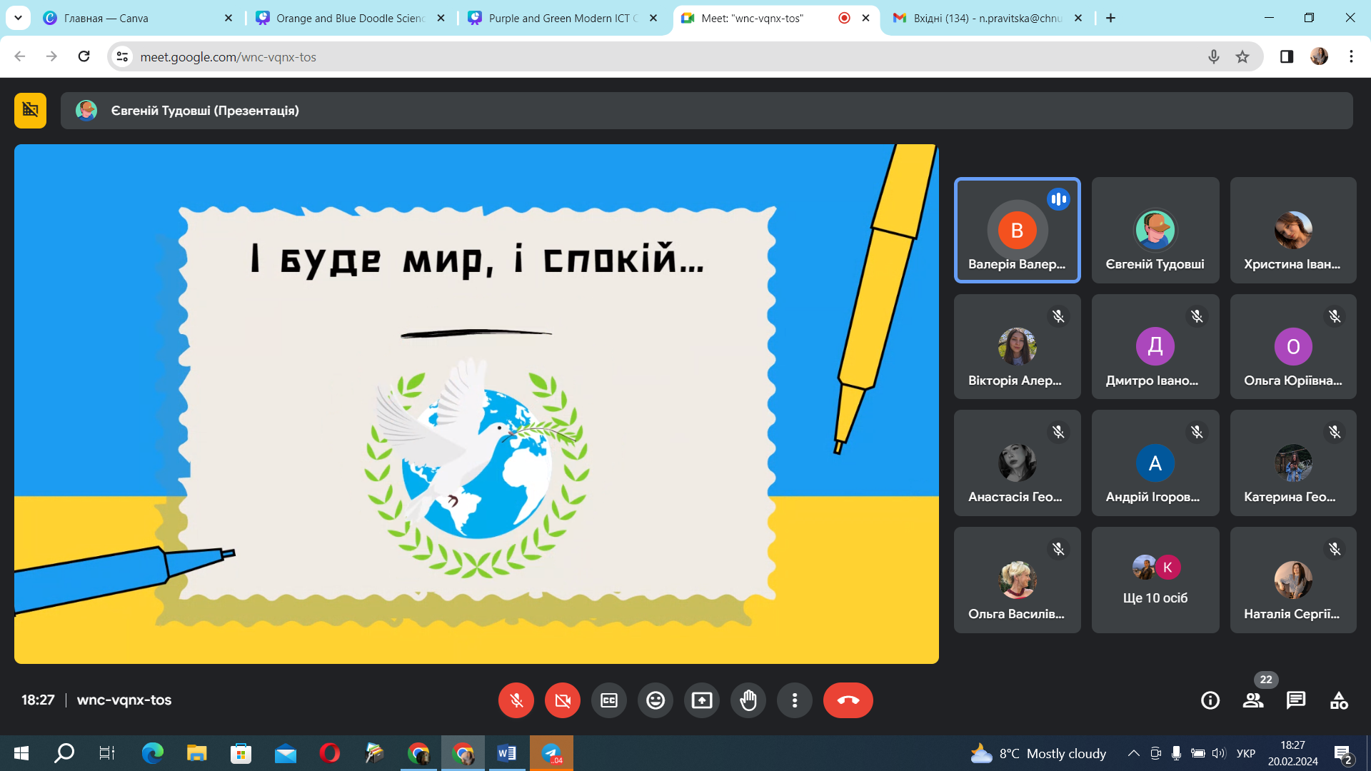 Світлина 7