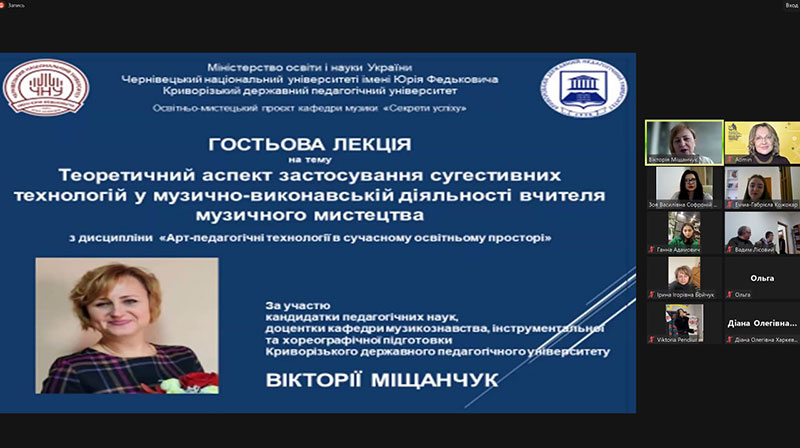 Титульне фото