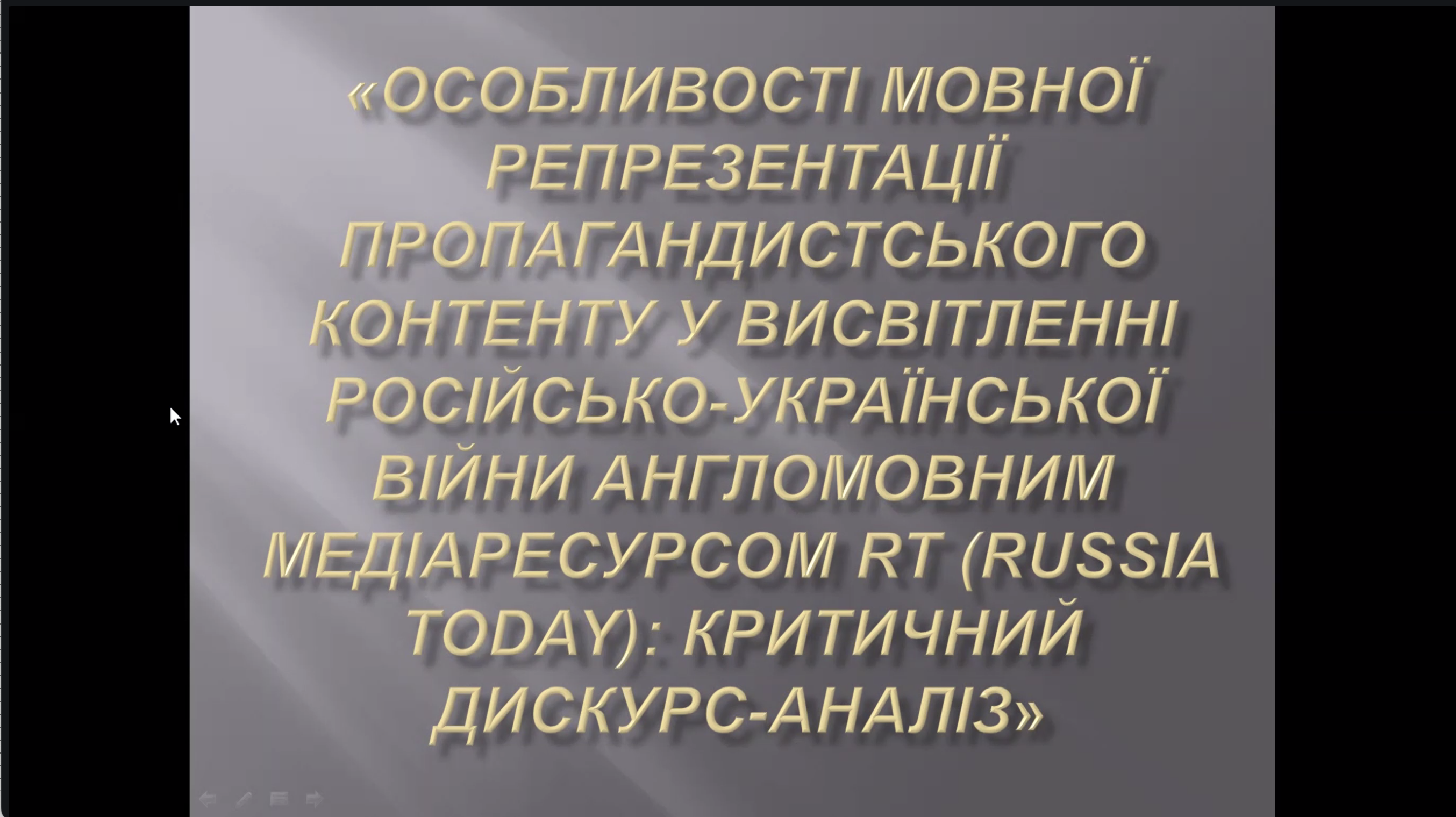 Знімок Екрана 2026 09 30 О 09.37.29