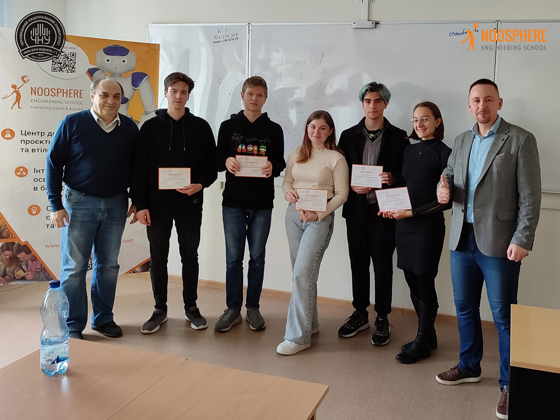 Лабораторія Noosphere Engineering School Chernivtsi