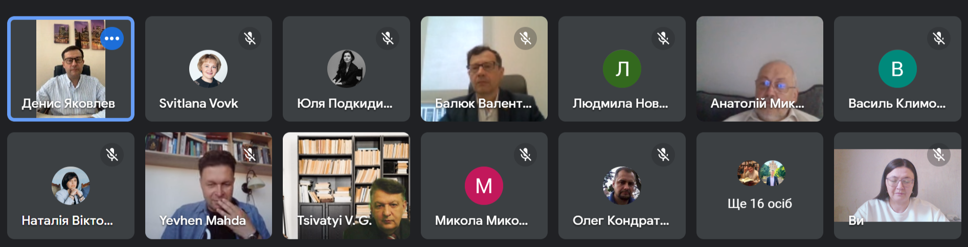 ХІІІ Міжнародна наукова конференція розпочала свою роботу