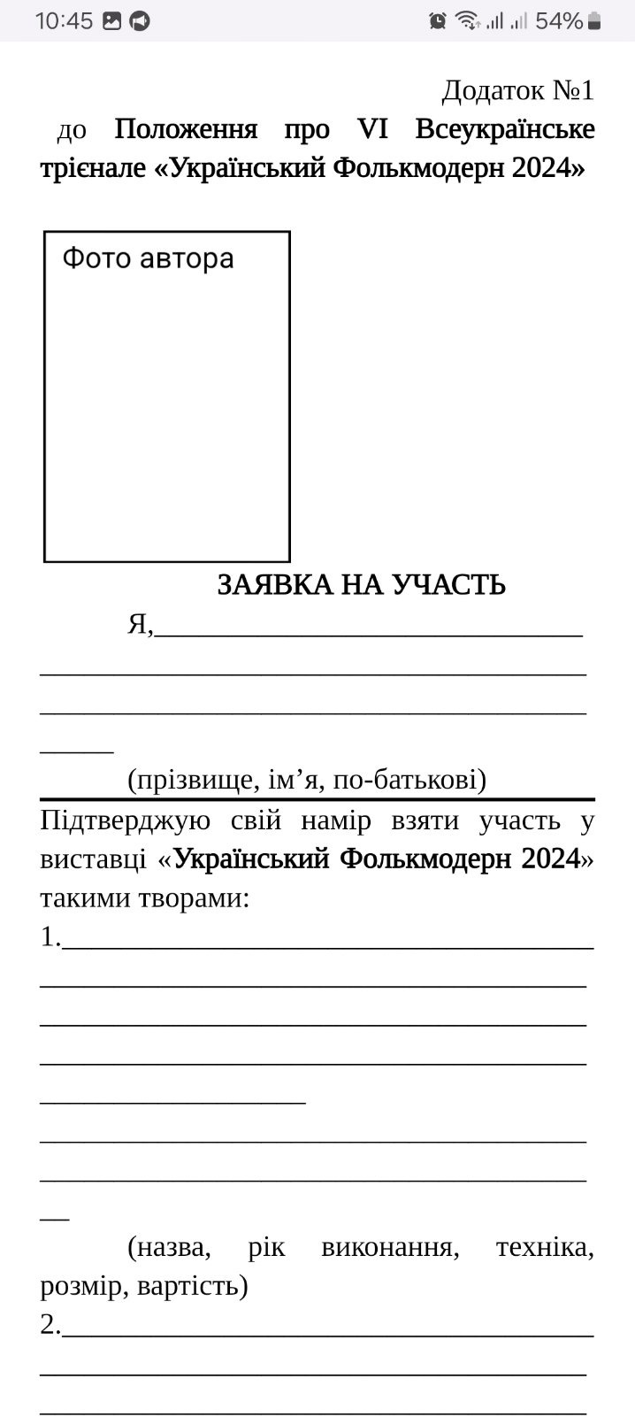 456184565_2446681902189204_3510475776799321671_n