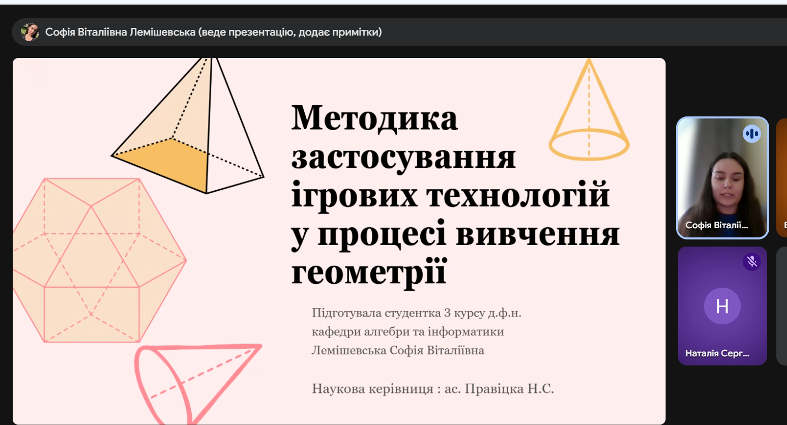 Світлина 4