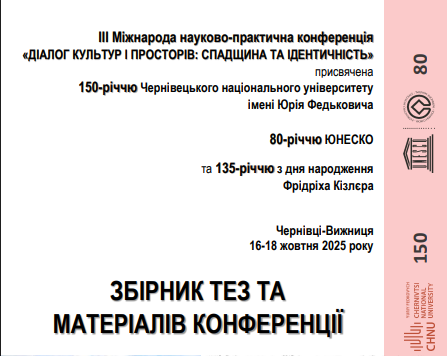 титулка