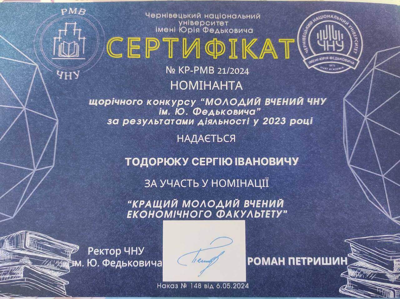Світлина 8