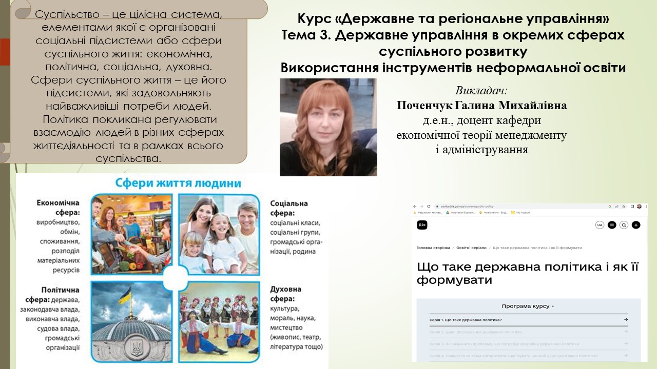 титулка