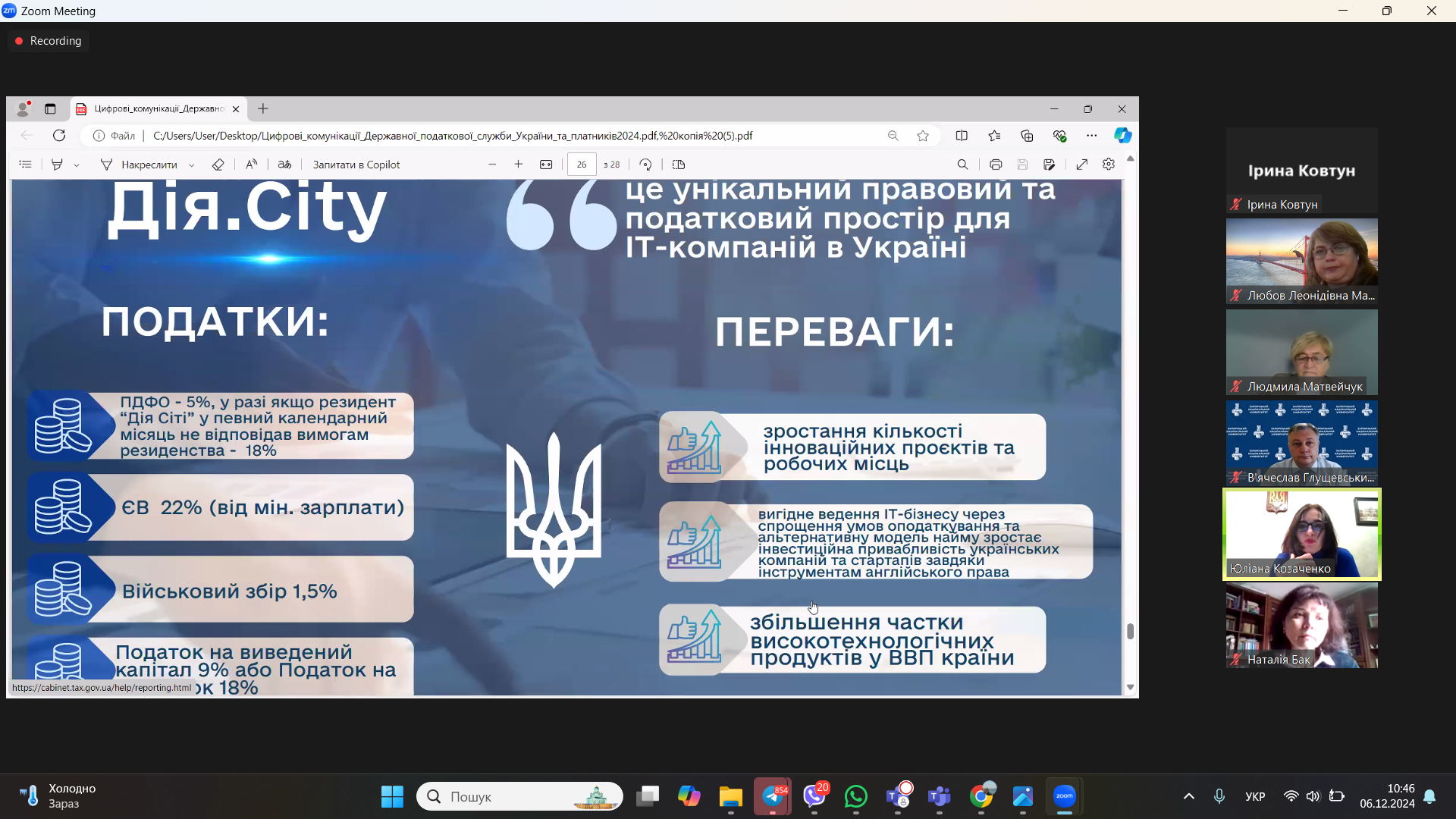 Світлина 5