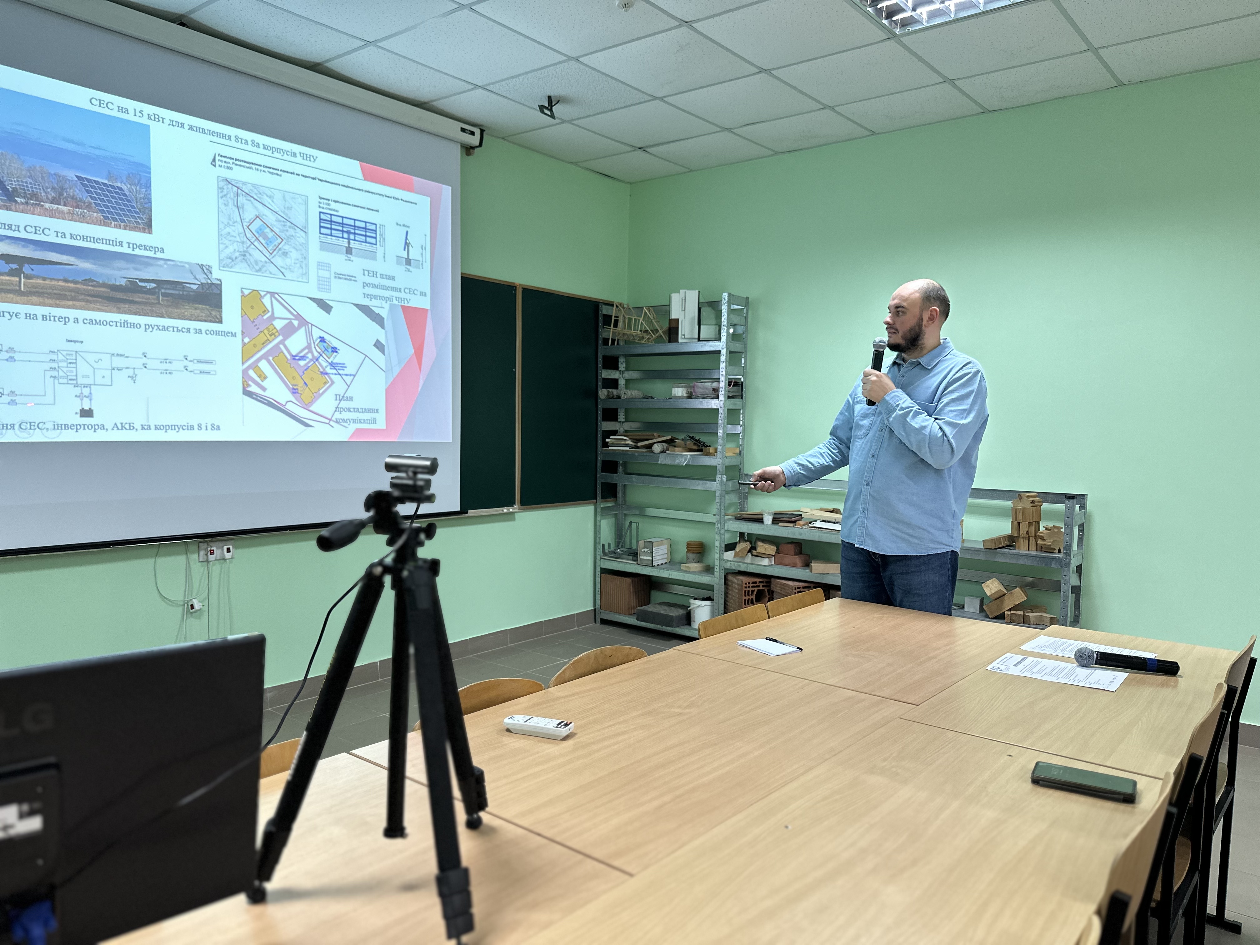 Вебінар "Зелені технології для сталого майбутнього"