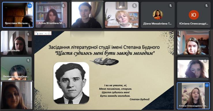 «Щастя судилось мені бути завжди молодим»