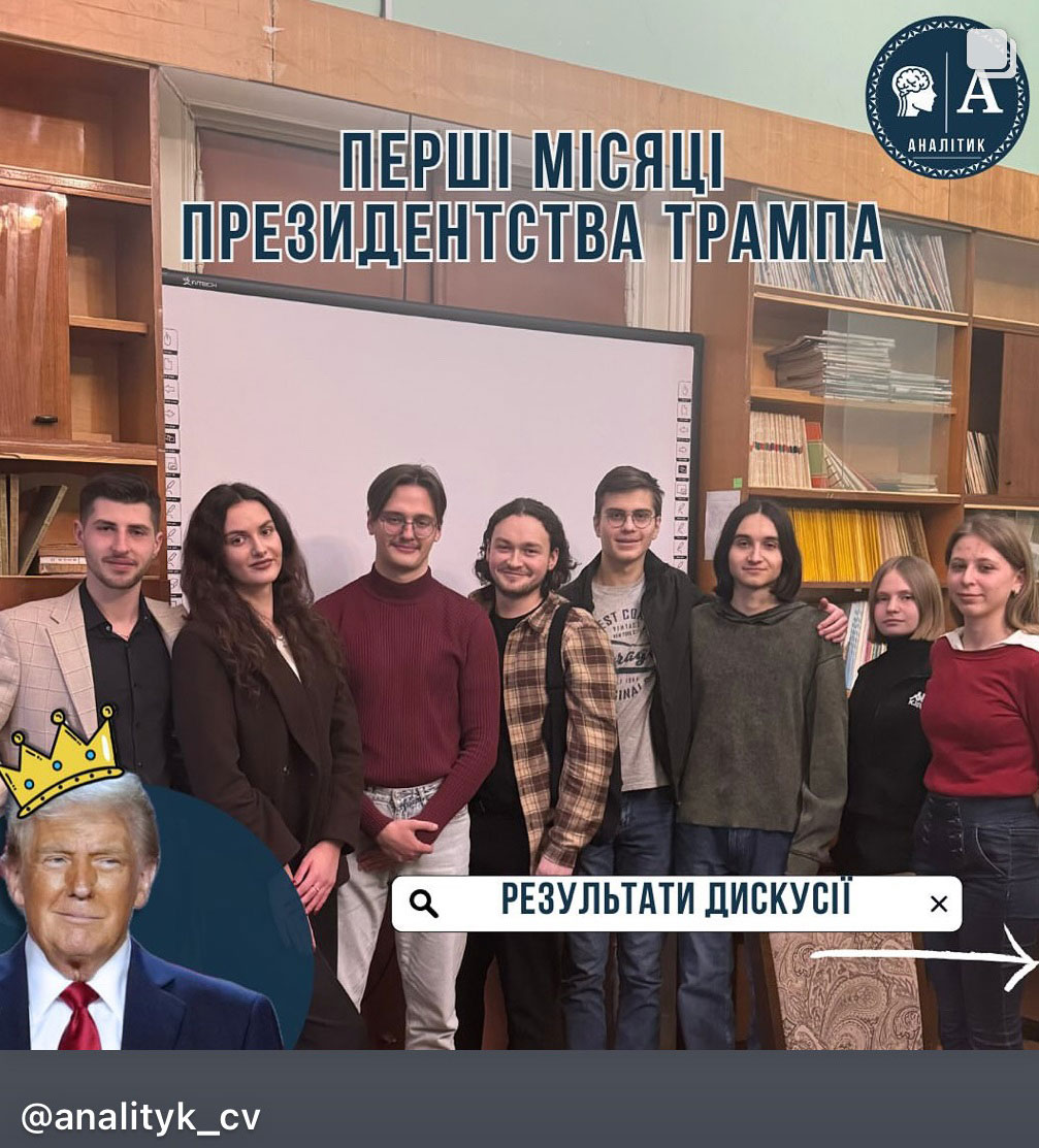 Шукати раціональне в протилежному