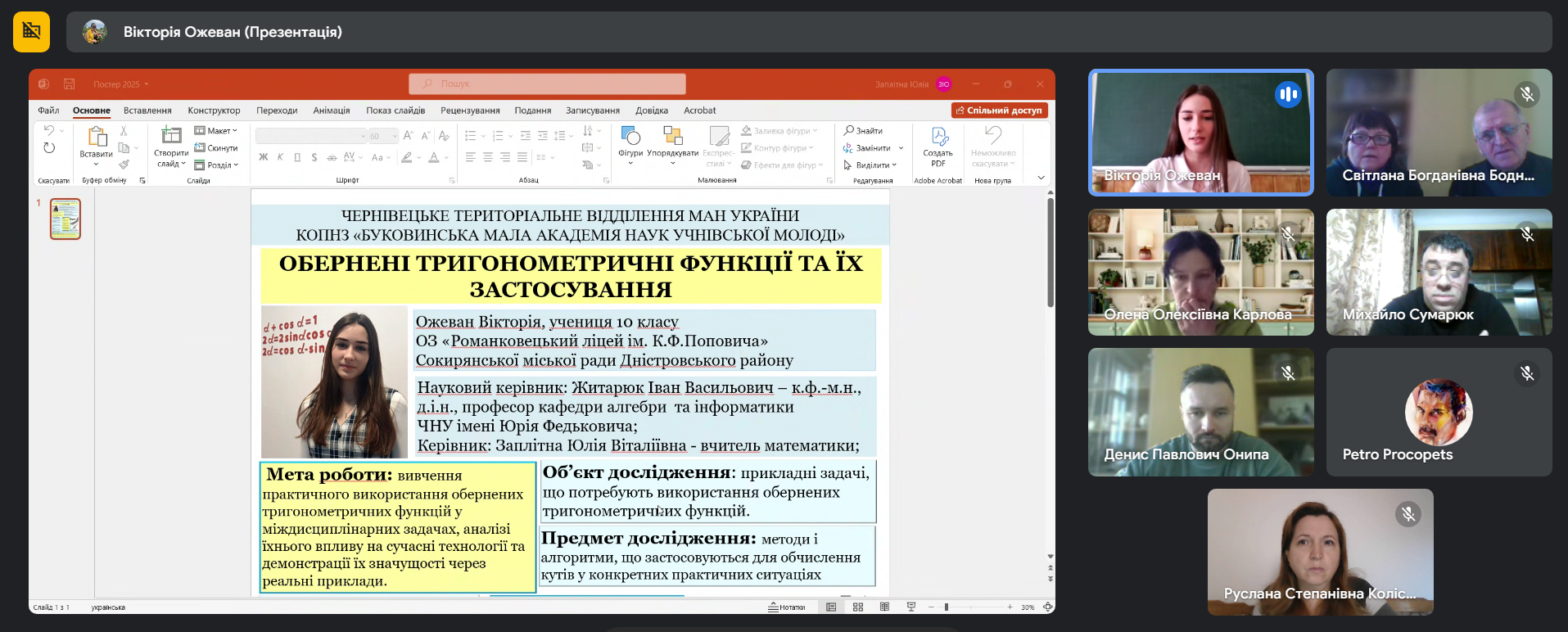 .