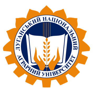 Луганський національний аграрний університет 