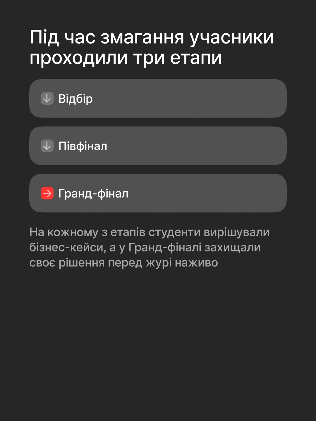 Світлина 5