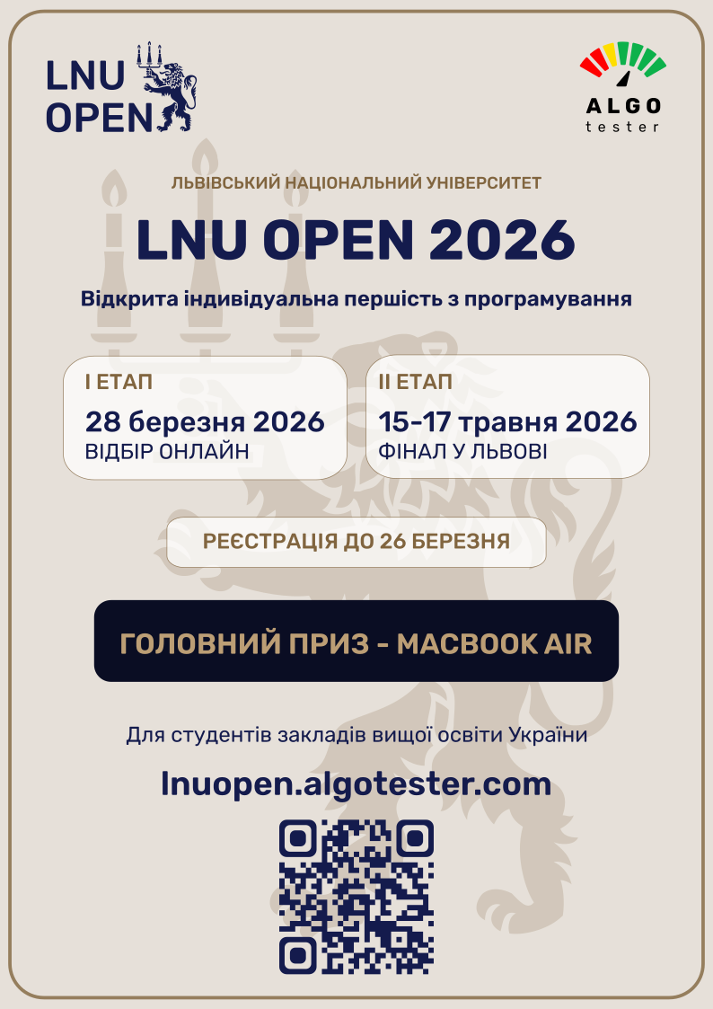 LNU Open 2026
