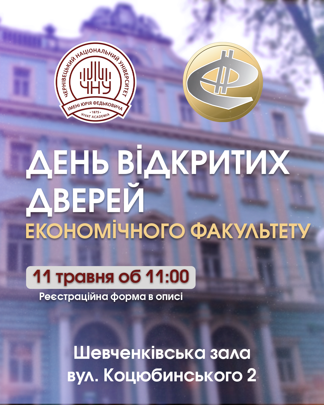 Інформація