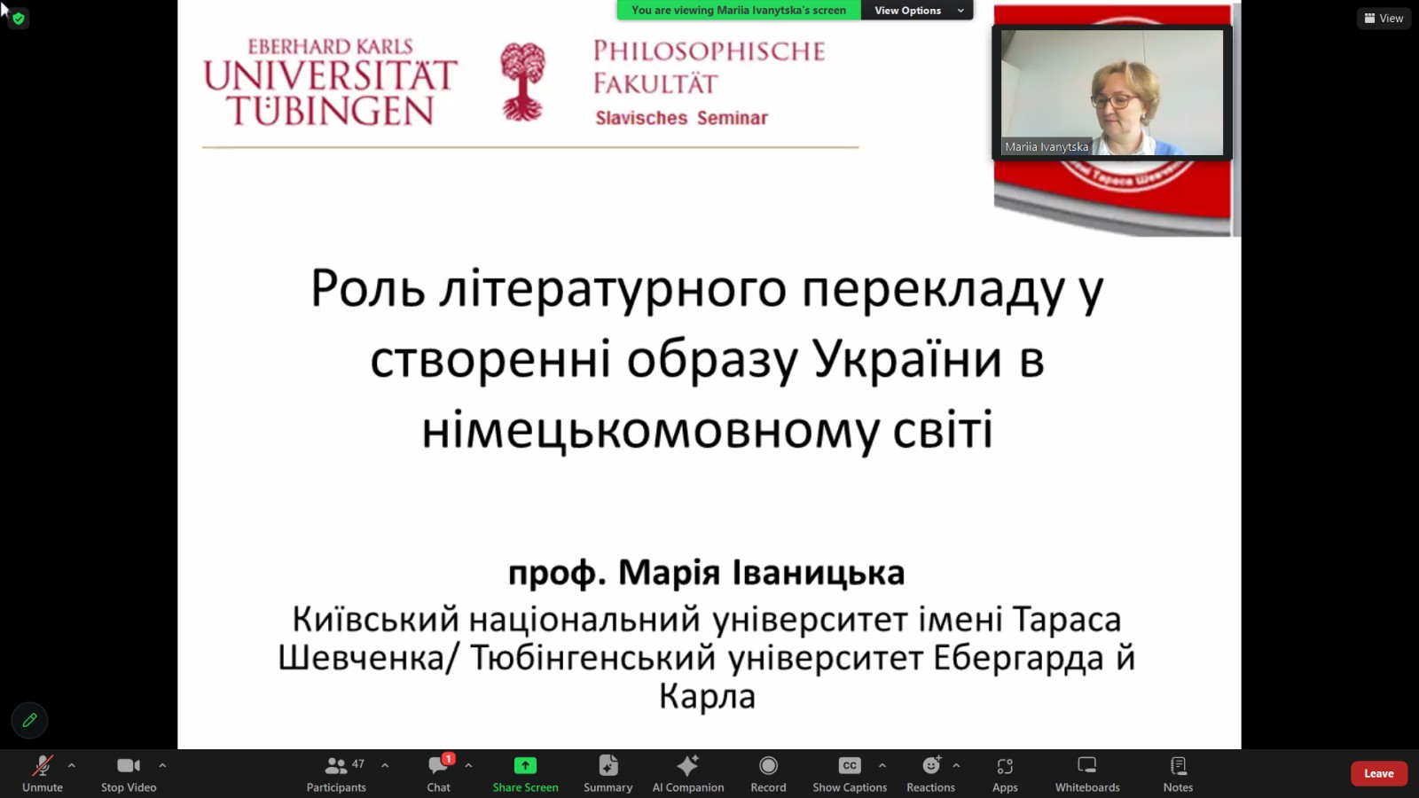 Презентація