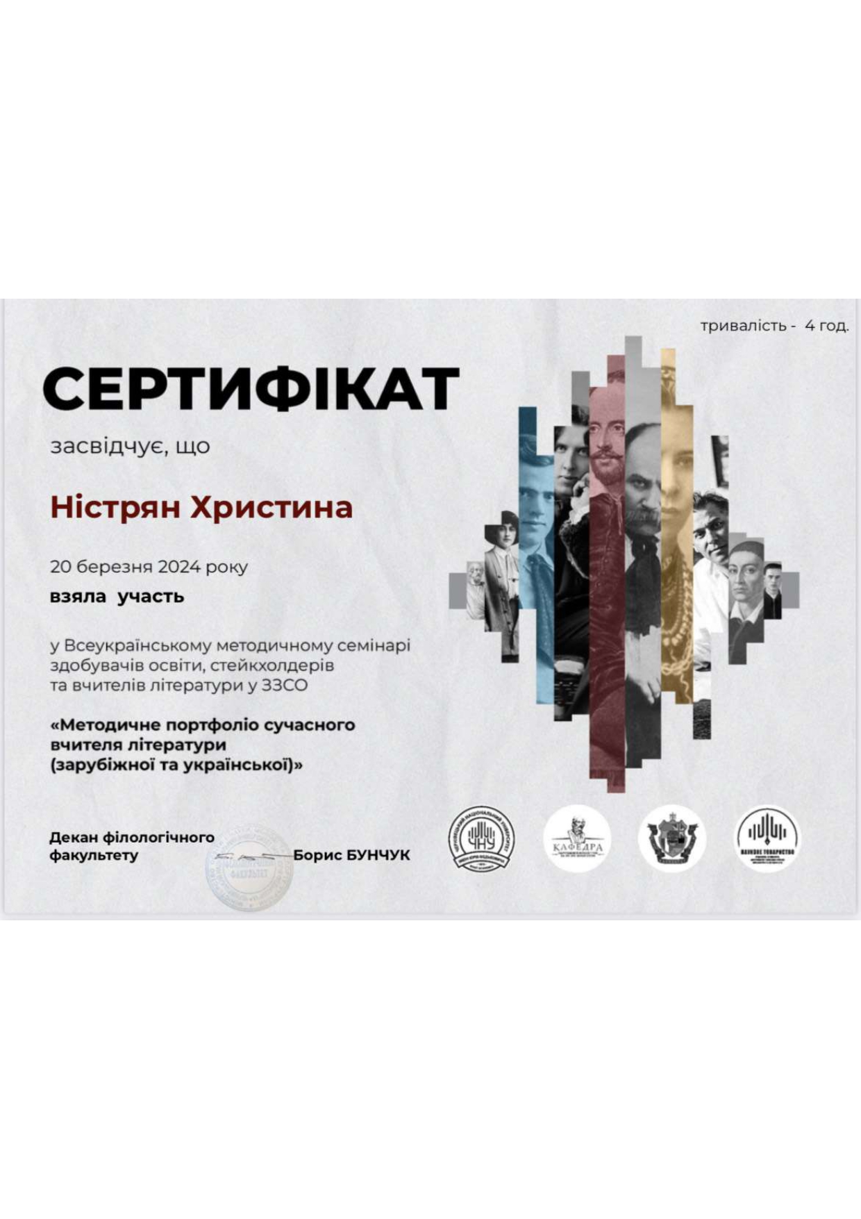 Світлина 5