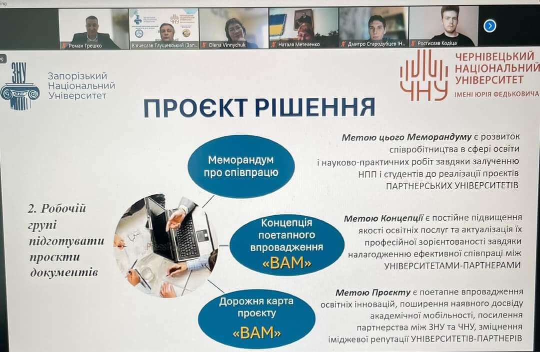 Світлина 14