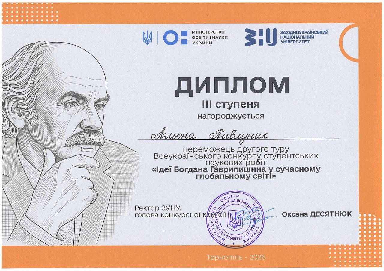 Світлина 1