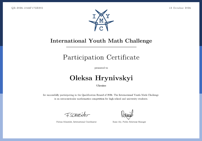 Олекса Гринівський