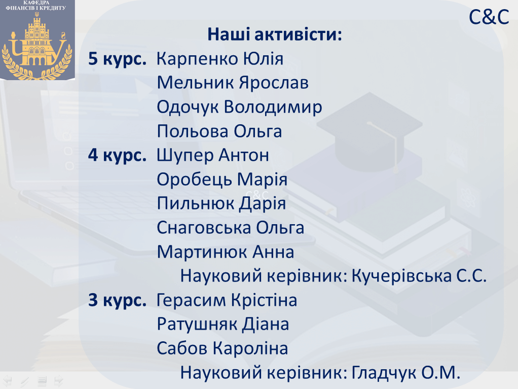 Світлина 1