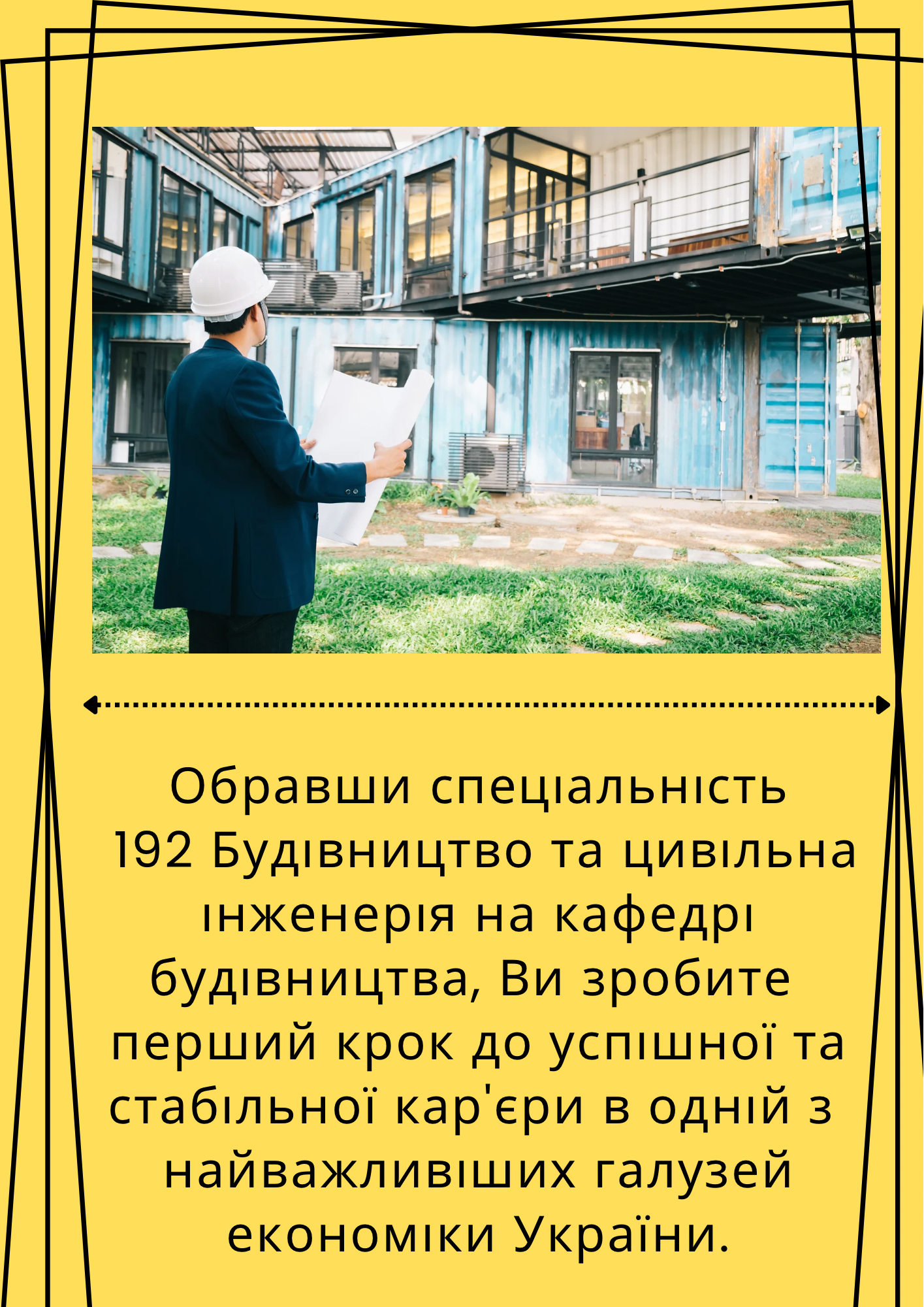 Отже.....