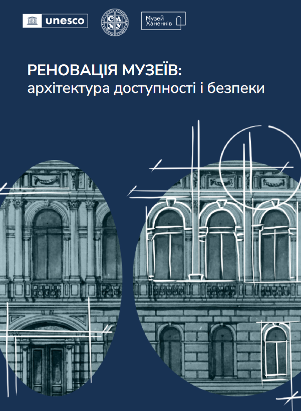Титульна