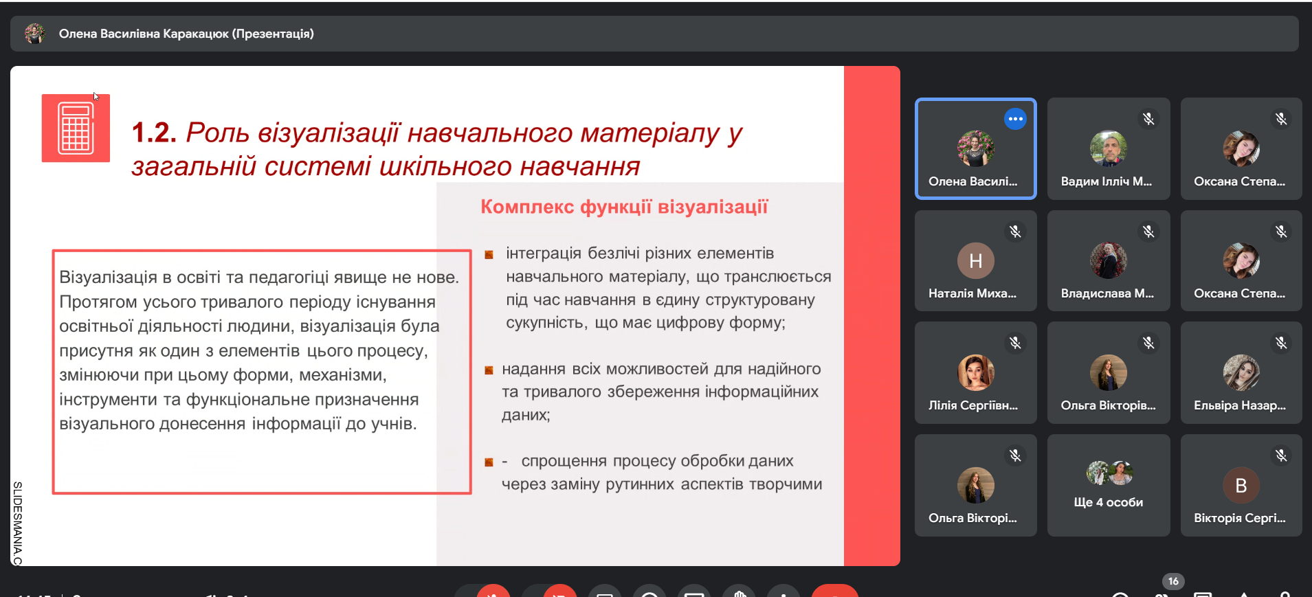 Світлина 3
