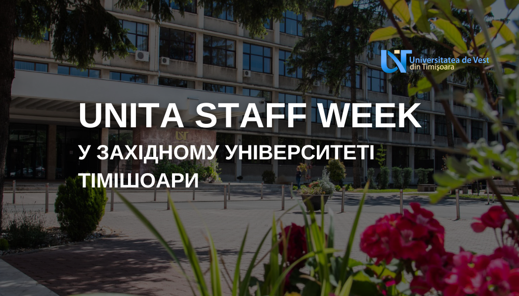 UNITA Staff Week у Західному університеті Тімішоари