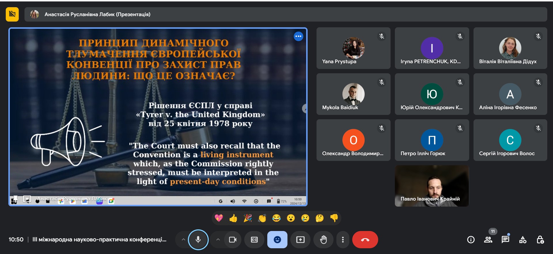Відбулась III Міжнародна науково-практична конференція «Молодіжна наука заради миру та розвитку»