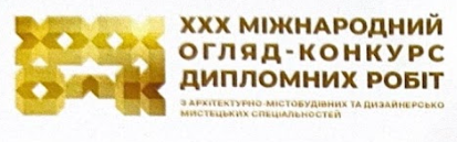 лого