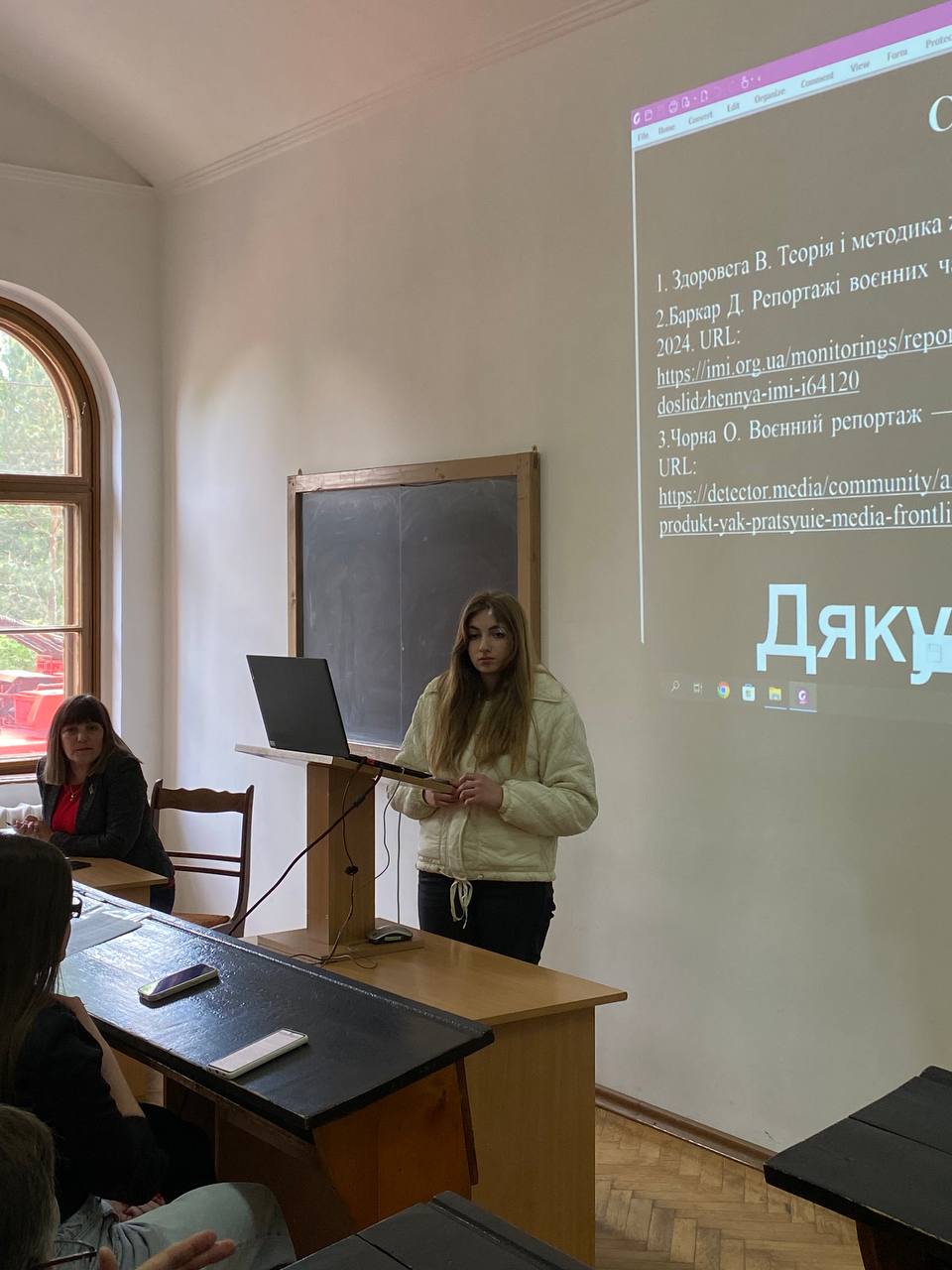 Вікторія Дмитрієва
