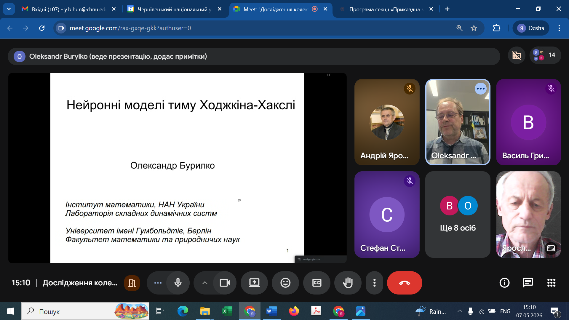 Світлина 2