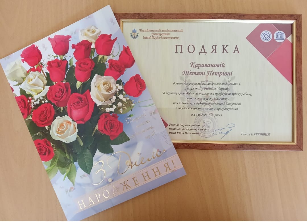 привітання