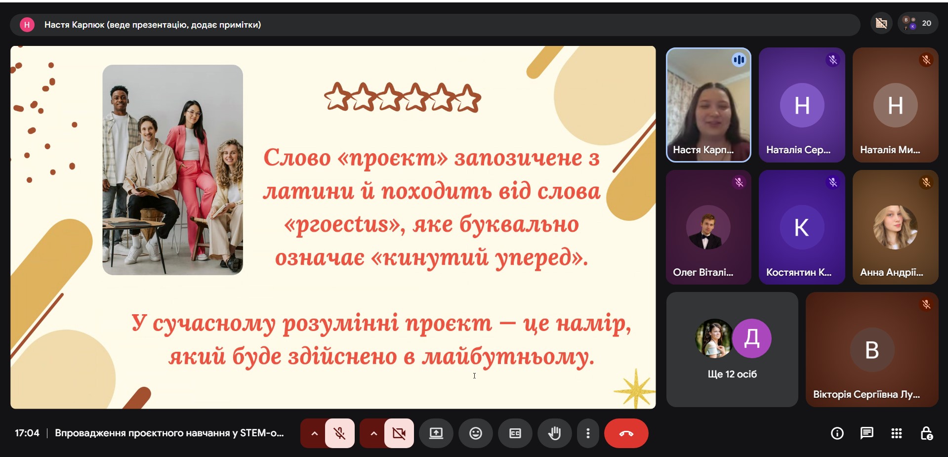 Світлина 5