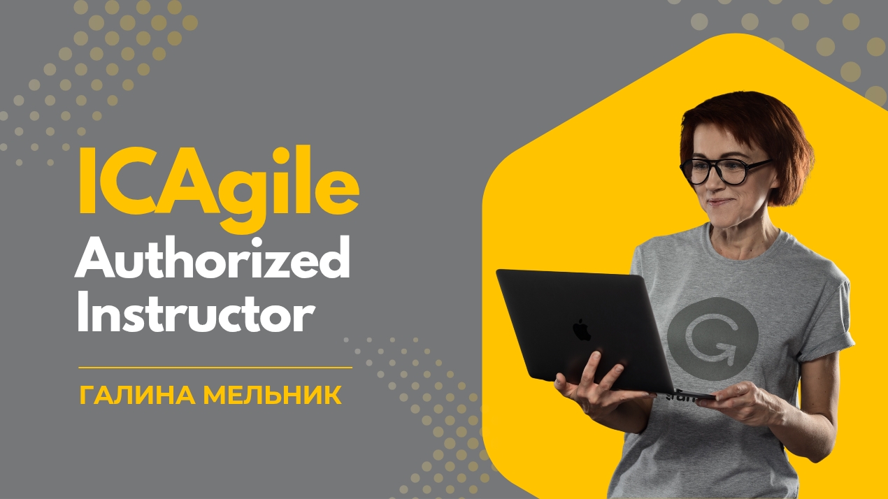 Доцент кафедри ПМІТ отримала статус ICAgile Authorized Instructor