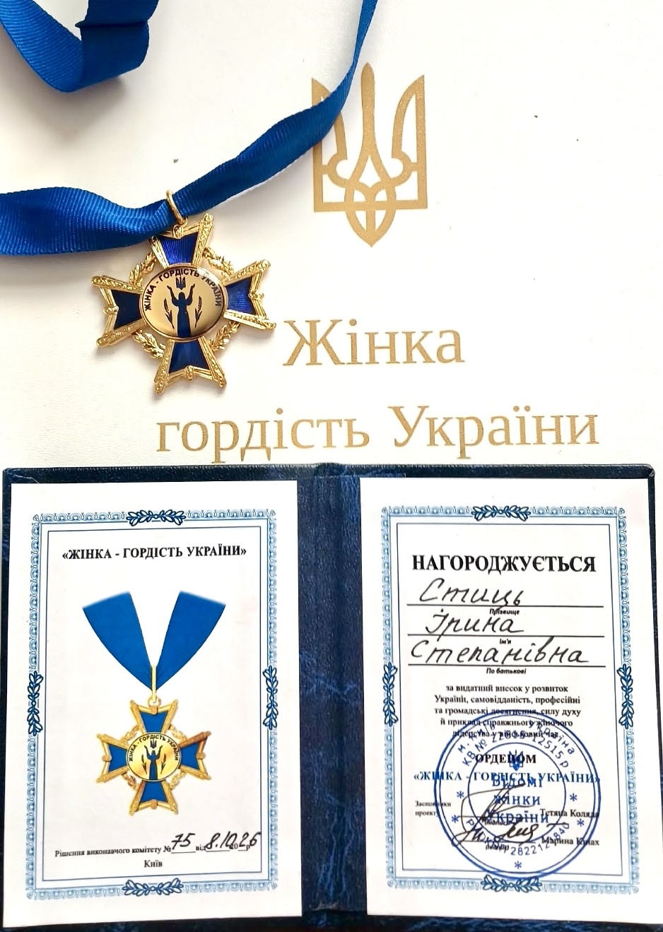 Викладачка ЧНУ Ірина Стиць нагороджена орденом «Жінка – Гордість України»