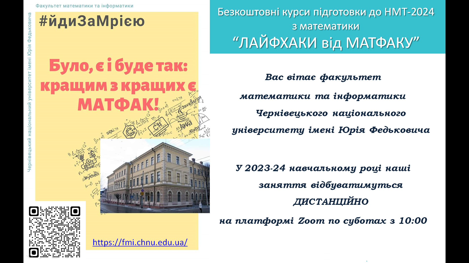 Фотозвіт