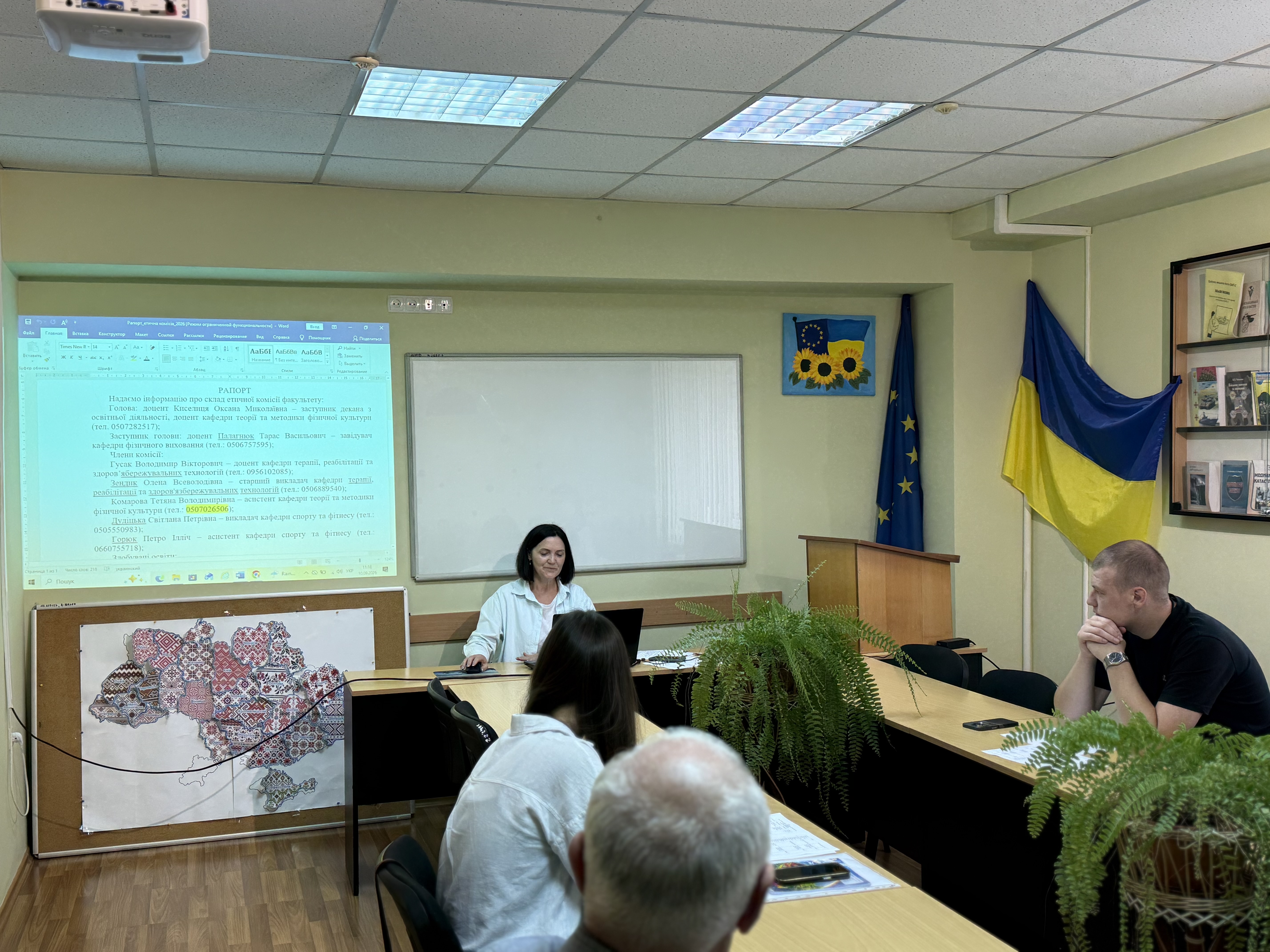 Світлина 3